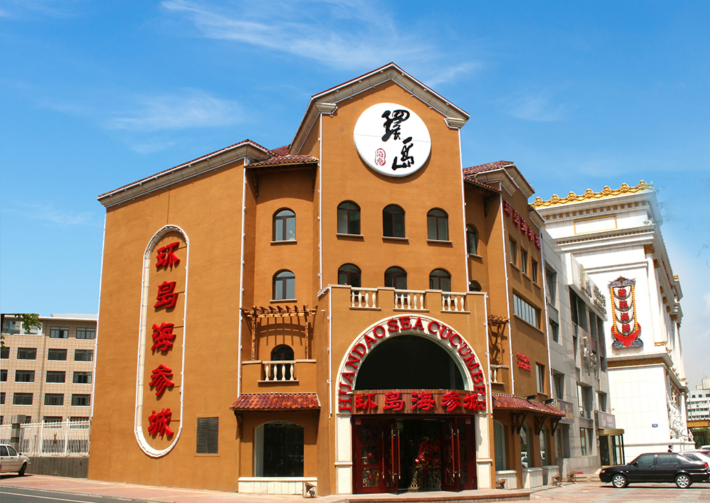 中国·9001cc以诚为本(股份)有限公司-官方网站