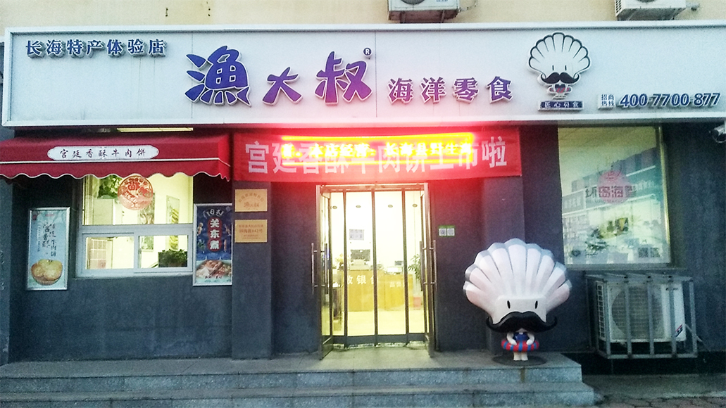 中国·9001cc以诚为本(股份)有限公司-官方网站