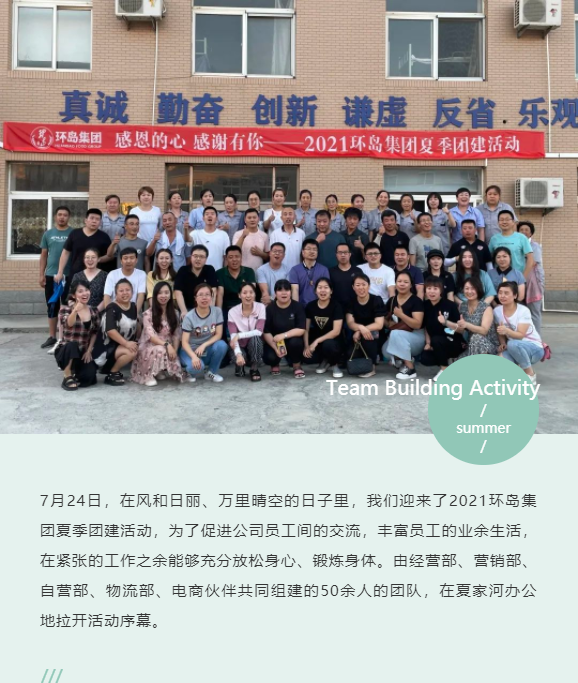 中国·9001cc以诚为本(股份)有限公司-官方网站