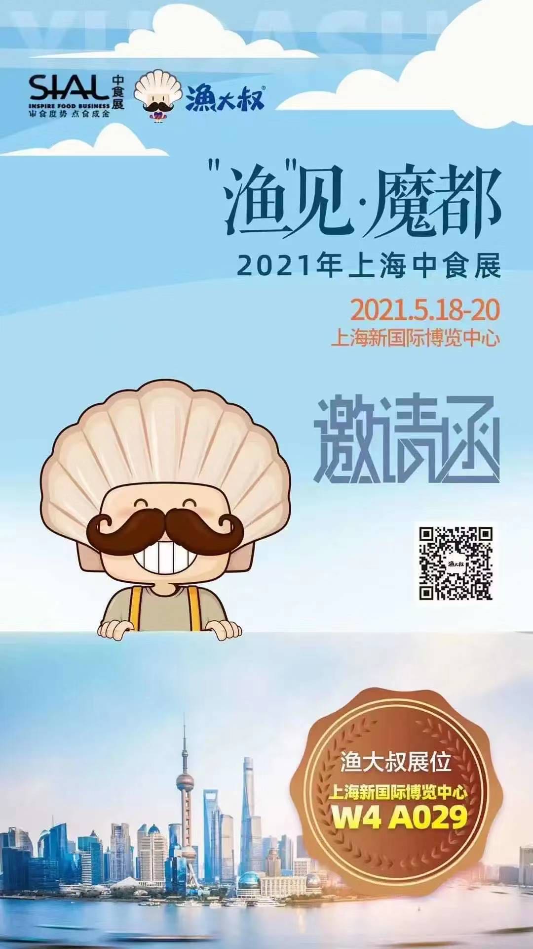 中国·9001cc以诚为本(股份)有限公司-官方网站