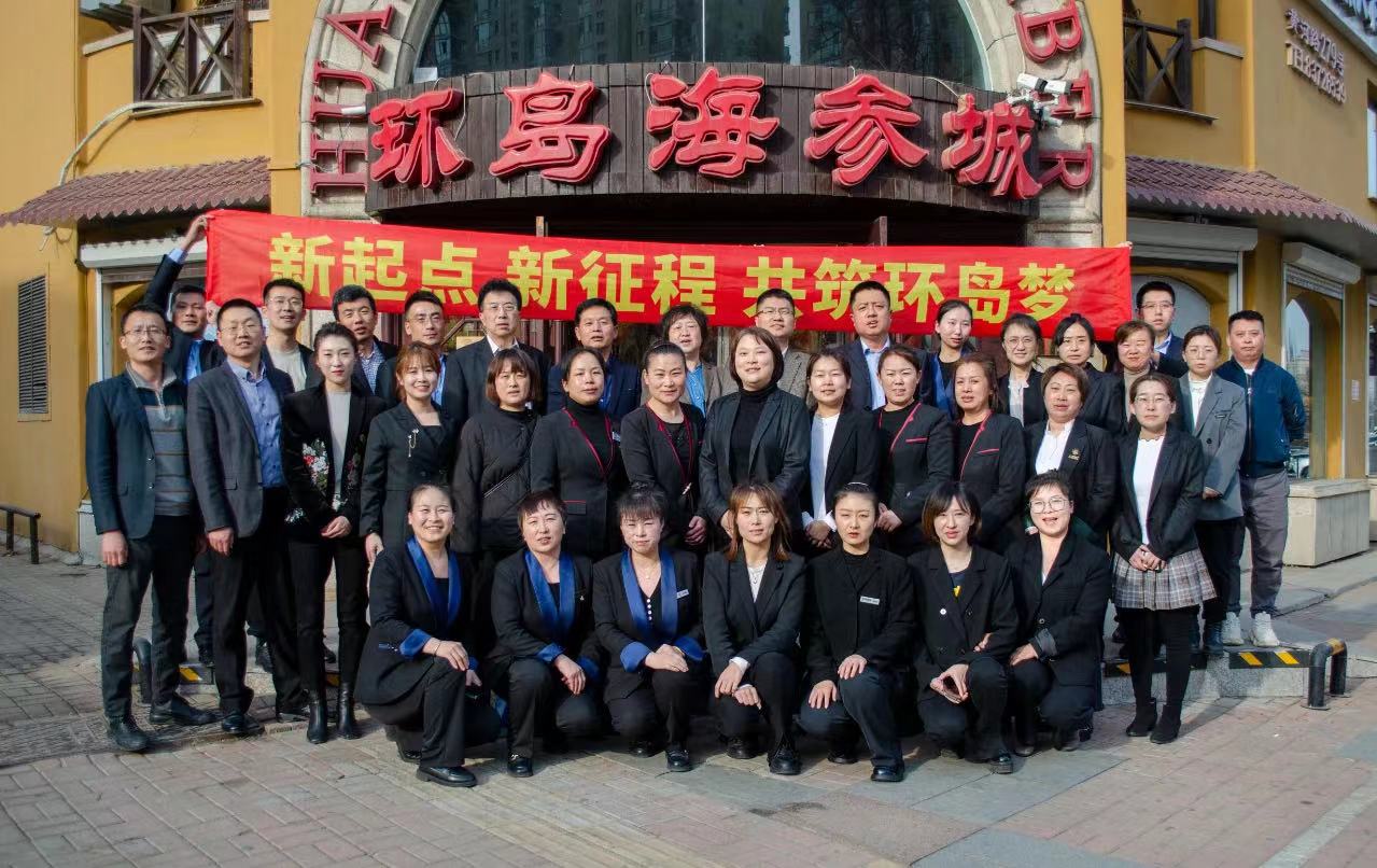 中国·9001cc以诚为本(股份)有限公司-官方网站