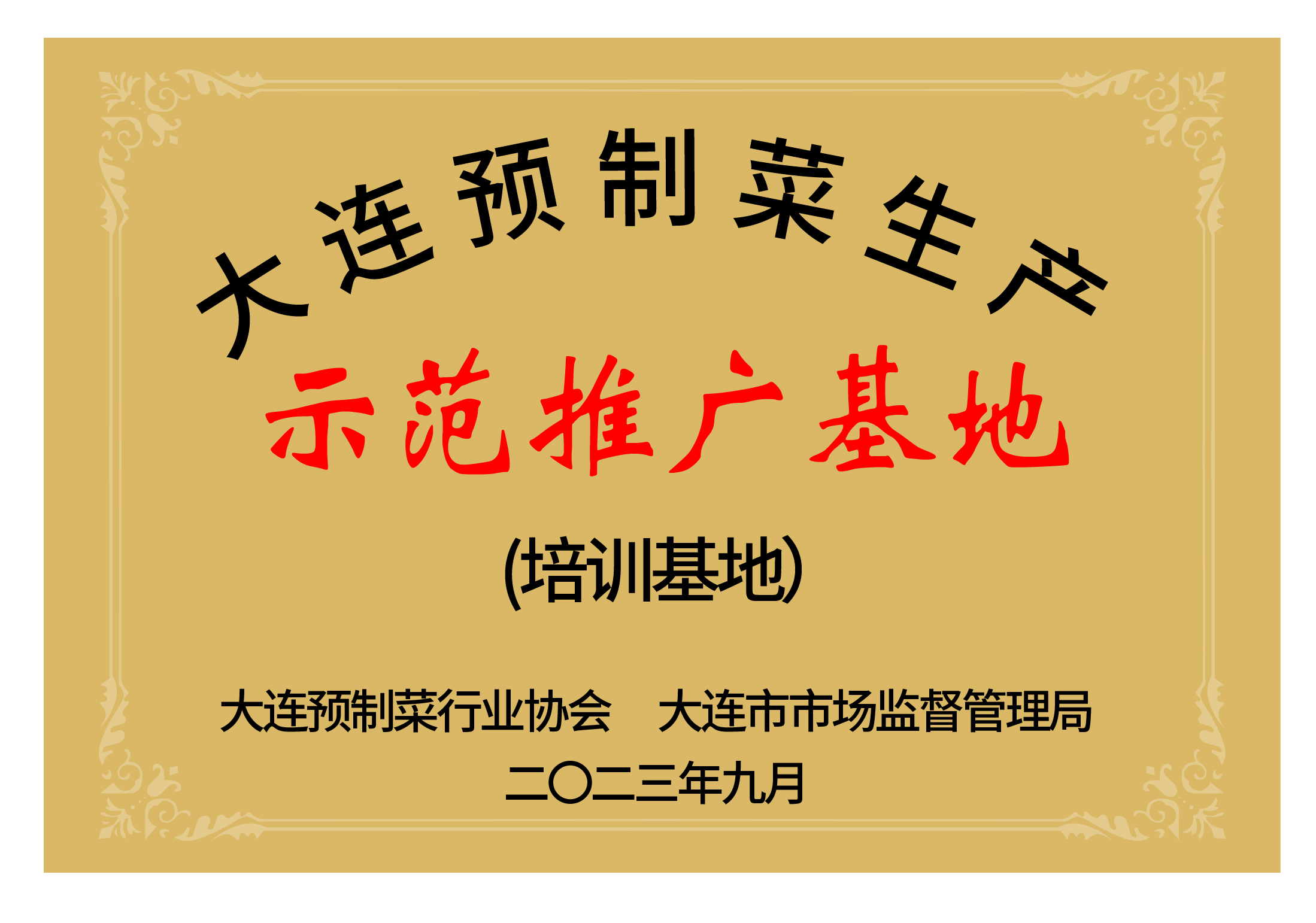 中国·9001cc以诚为本(股份)有限公司-官方网站