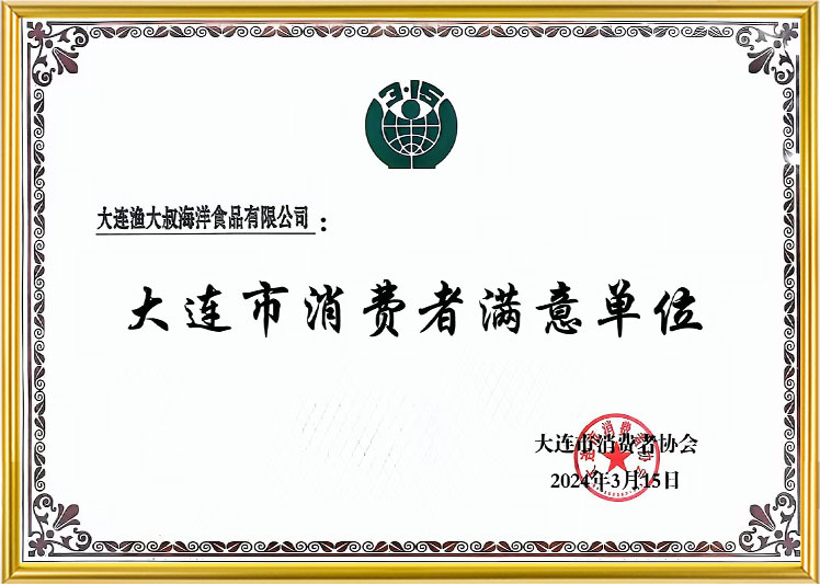 中国·9001cc以诚为本(股份)有限公司-官方网站