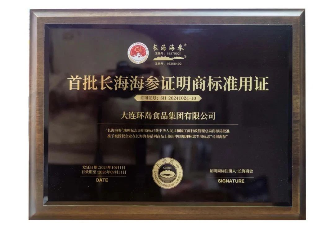 中国·9001cc以诚为本(股份)有限公司-官方网站