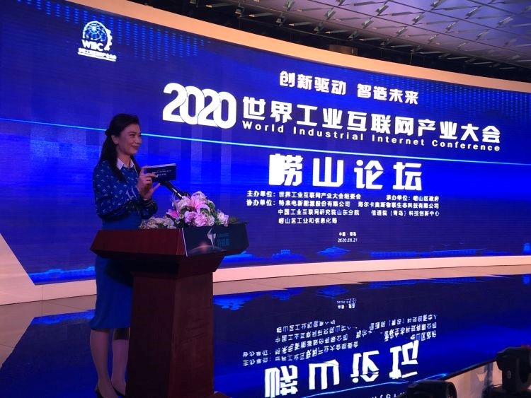 聚焦影像科技前沿——2020国际特种影像论坛成功举办